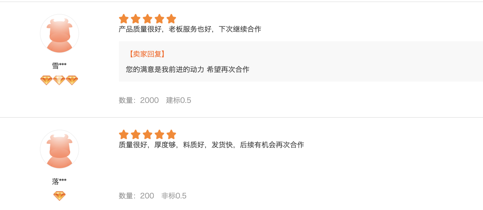 1618196002346071.png 1618196002346071.png