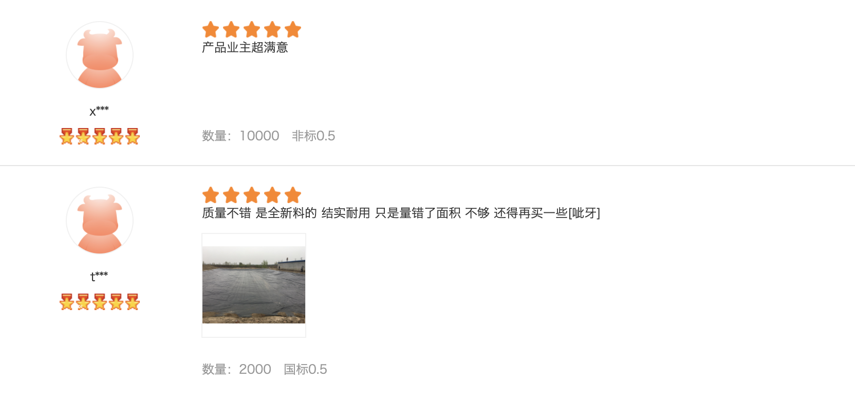 1618196042563929.png 1618196042563929.png